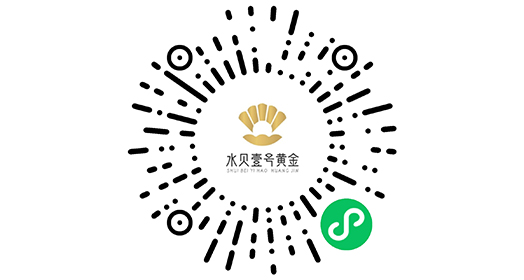 水贝壹名黄金