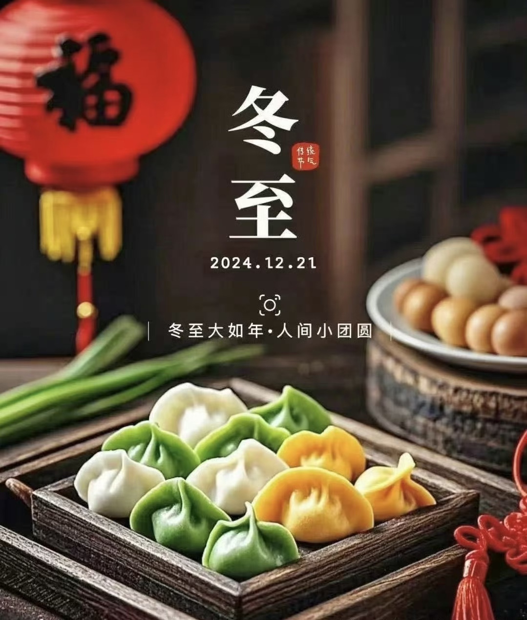 微信图片_20241221104402.jpg