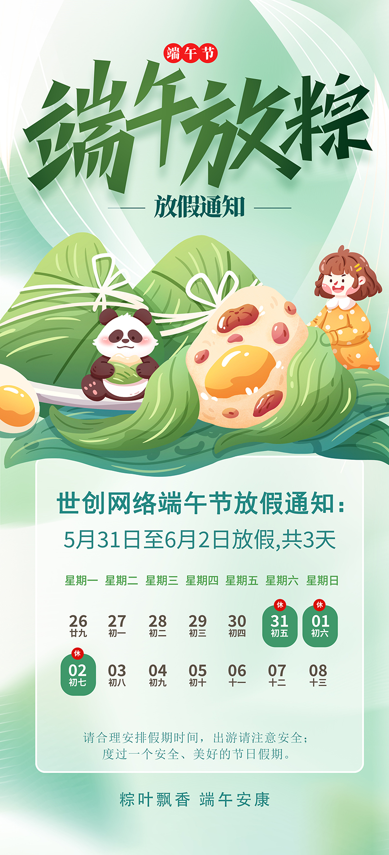 微信图片_20250530142030.jpg